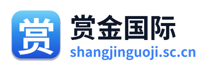 赏金国际